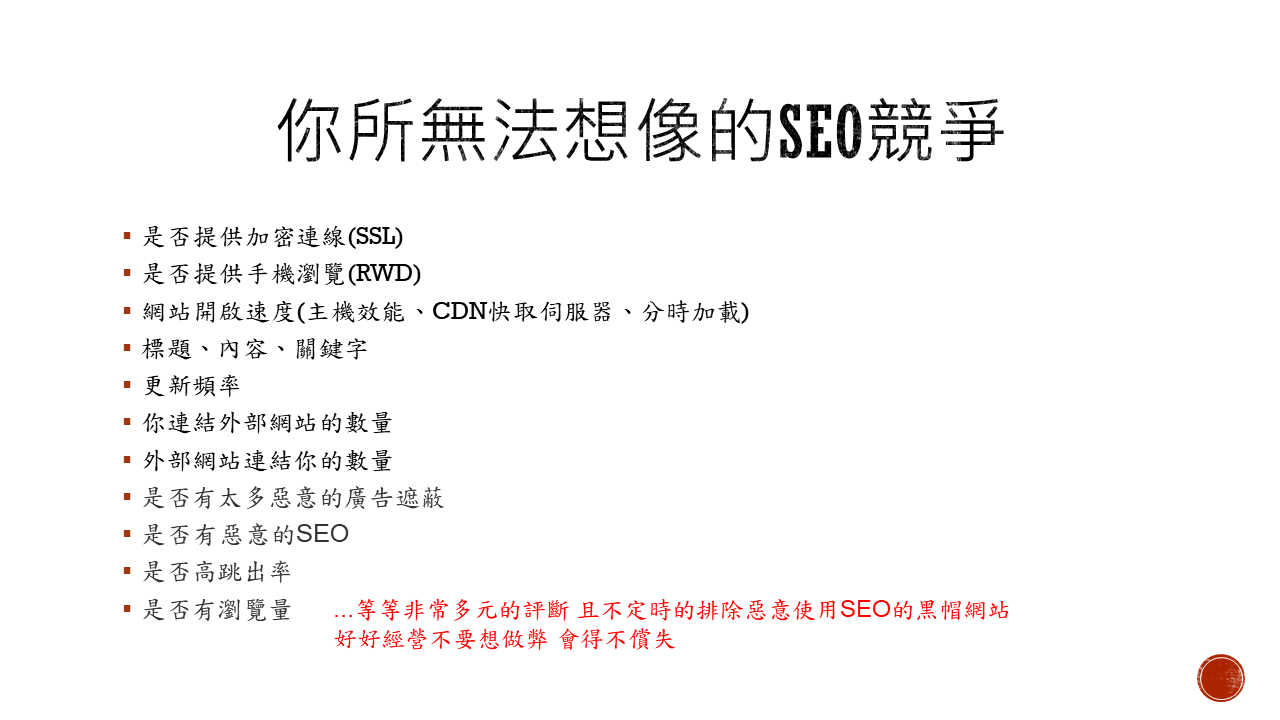 網站建置-孫朝裕-小毛網站