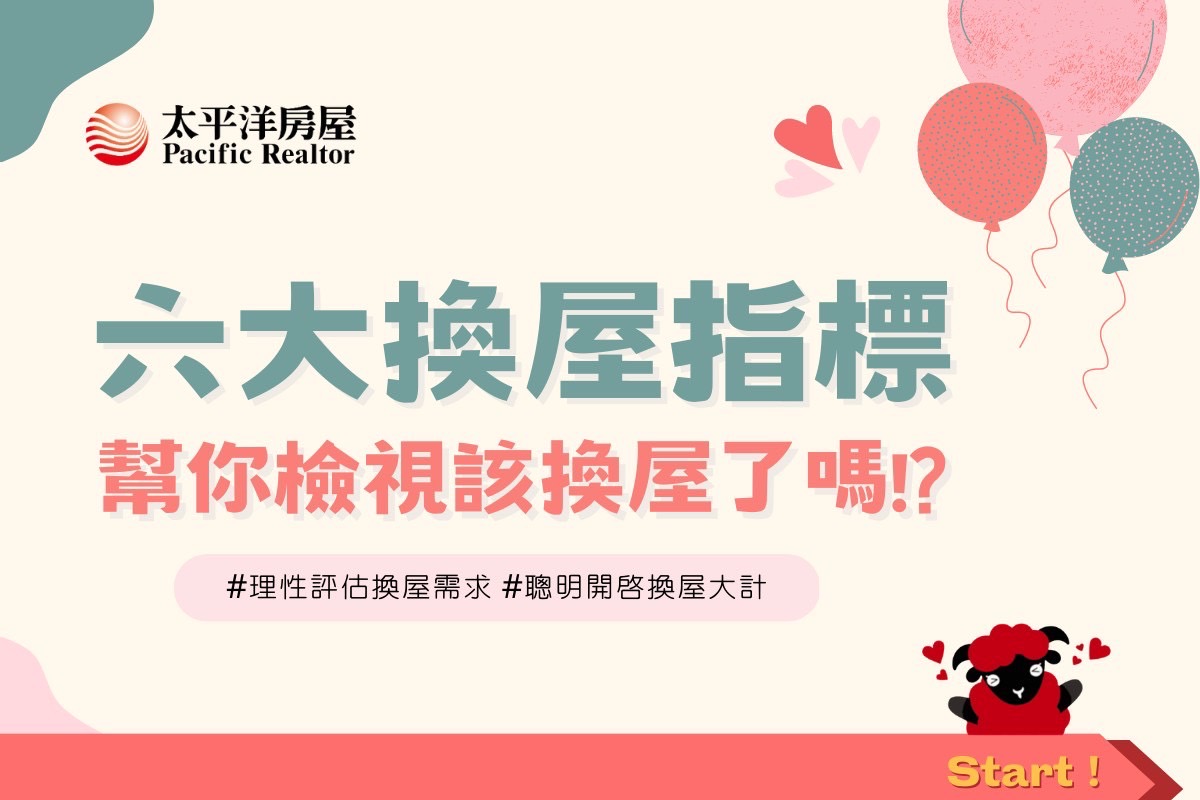 法拍買賣業-林沛旭