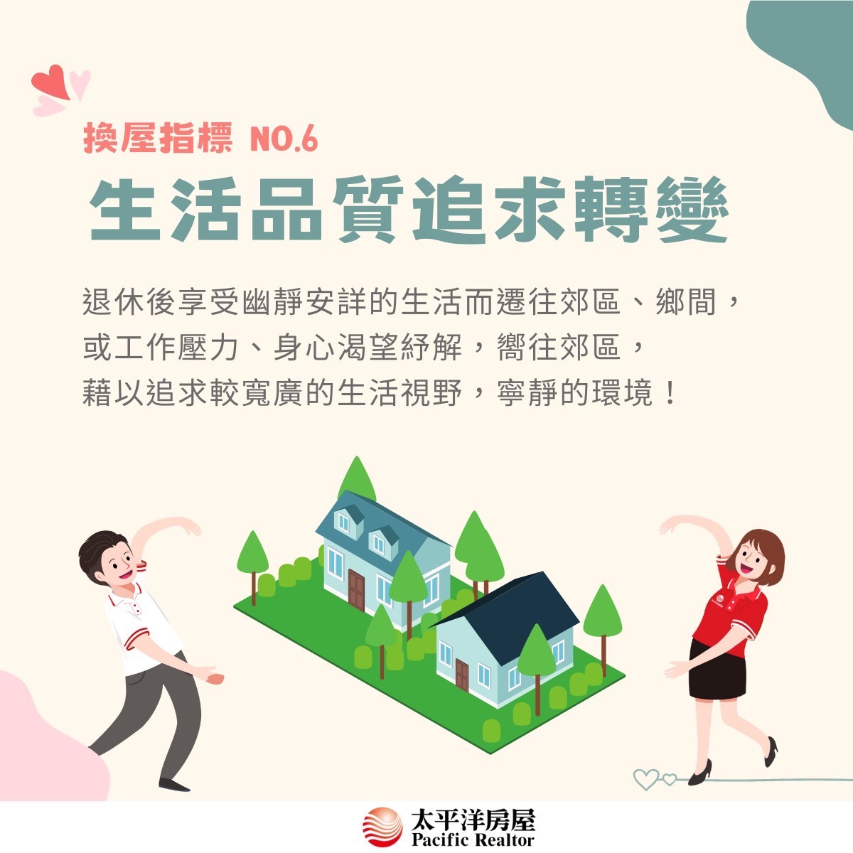 法拍買賣業-林沛旭