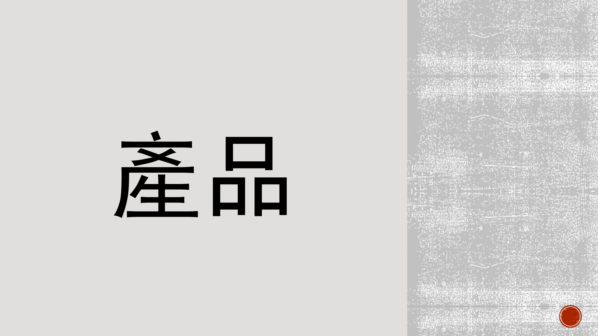 西式餐館業-林雨農