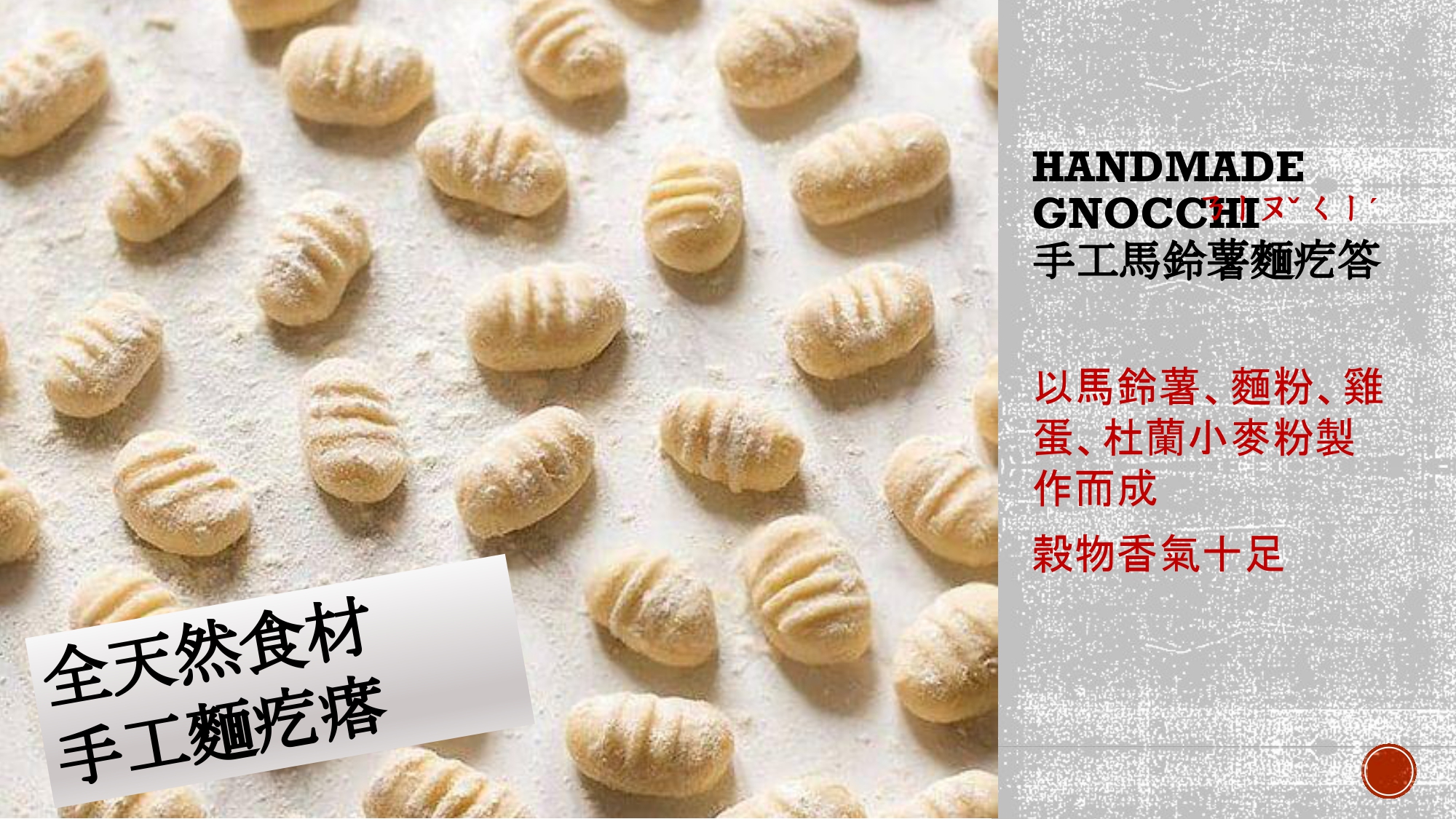 西式餐館業-林雨農