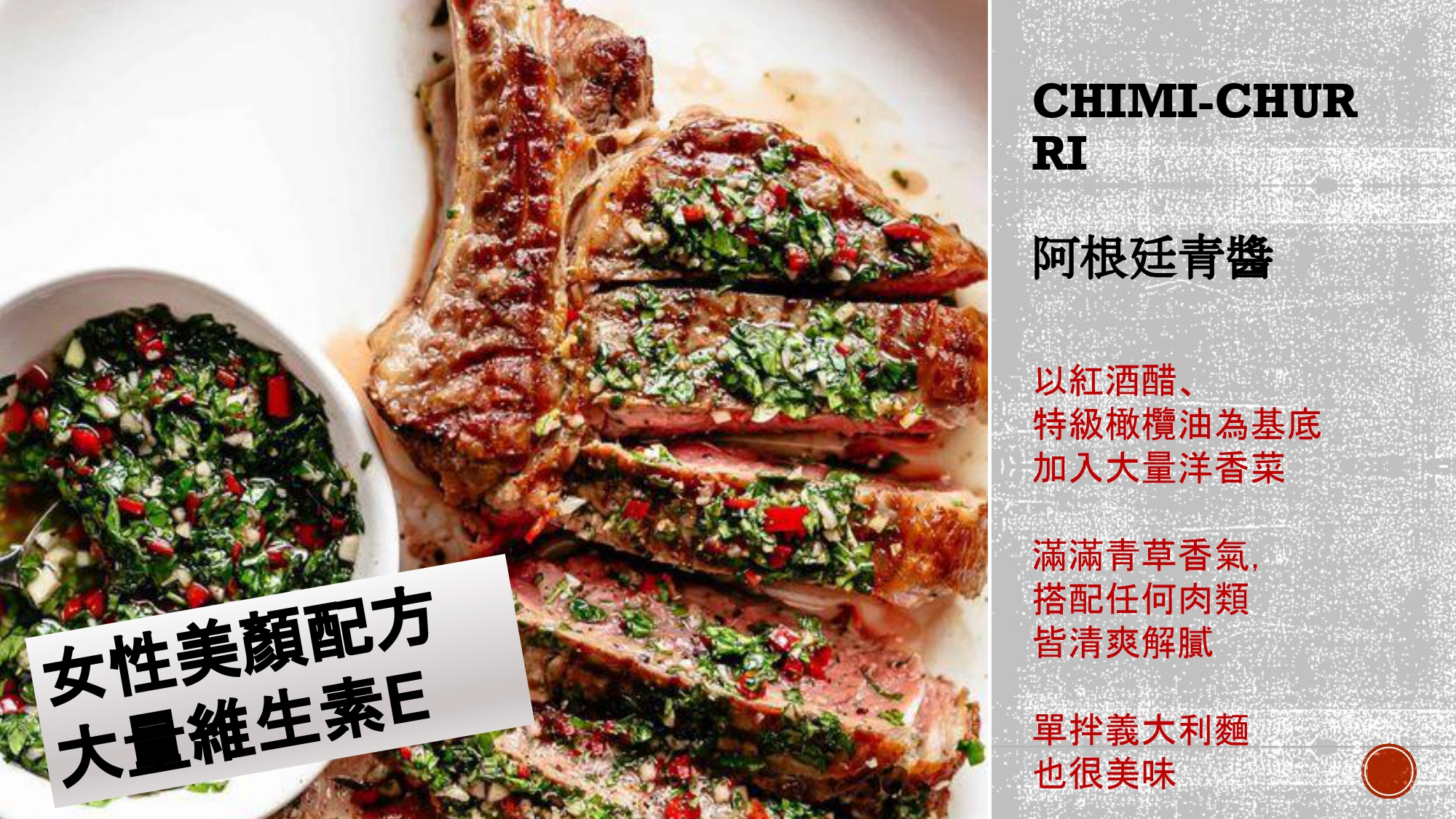 西式餐館業-林雨農