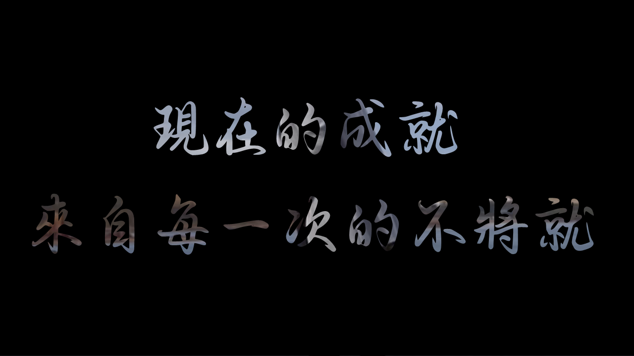 精品磁磚業-余紳碩