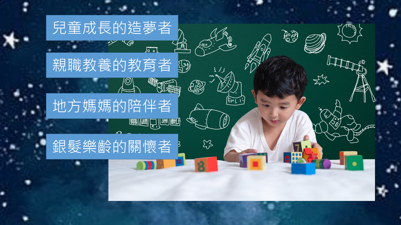 長照醫療-林子淵