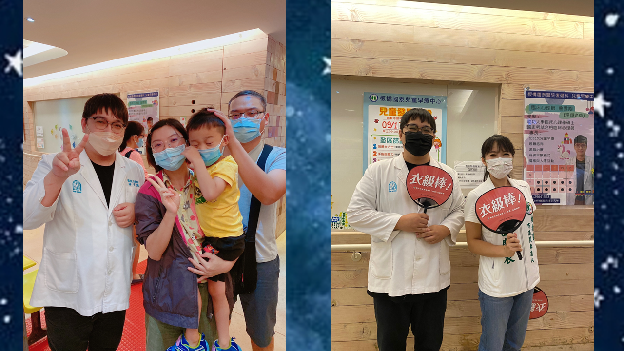 長照醫療-林子淵