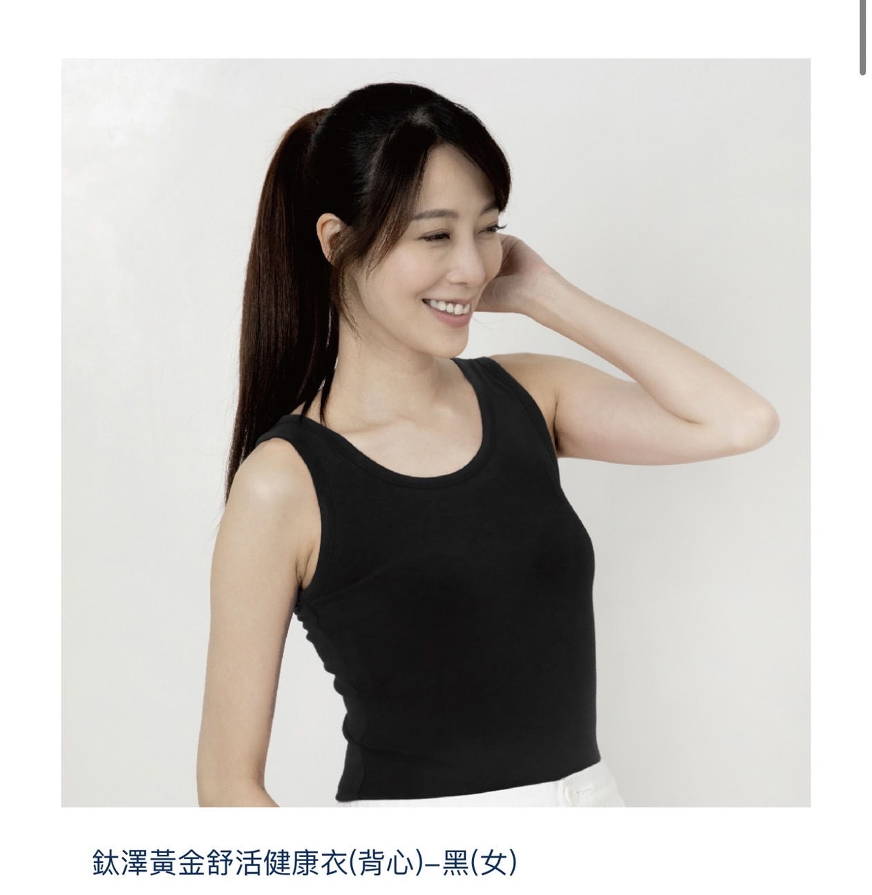 醫療器材-王宇翔