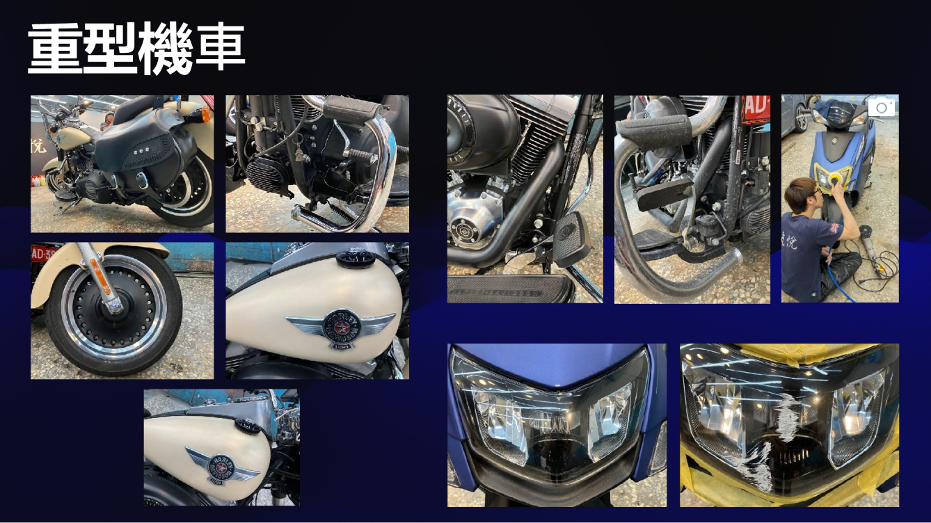 汽車美容-黃柏倫