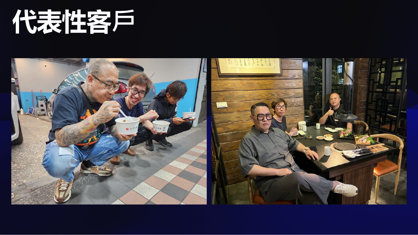 汽車美容-黃柏倫