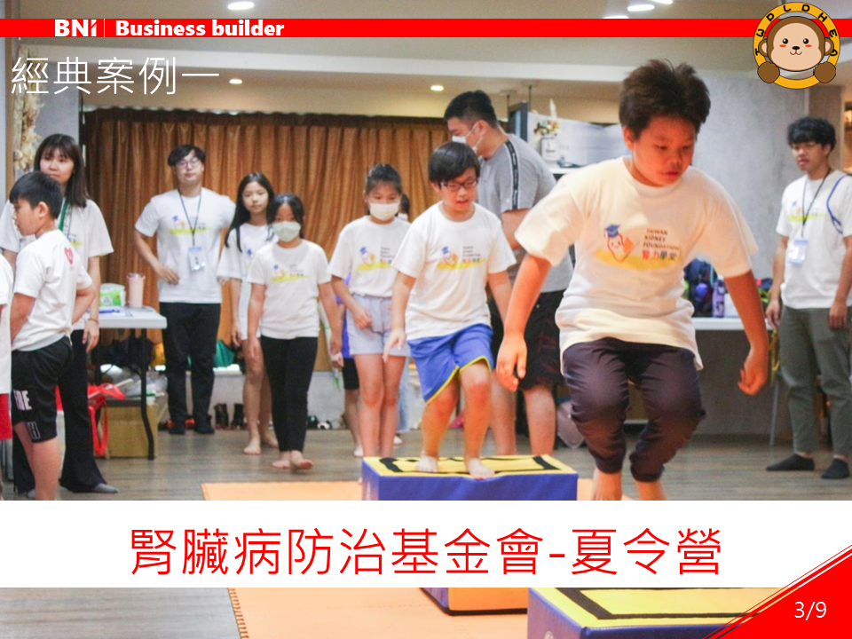 運動訓練業-王柏荃-稻草人藝文