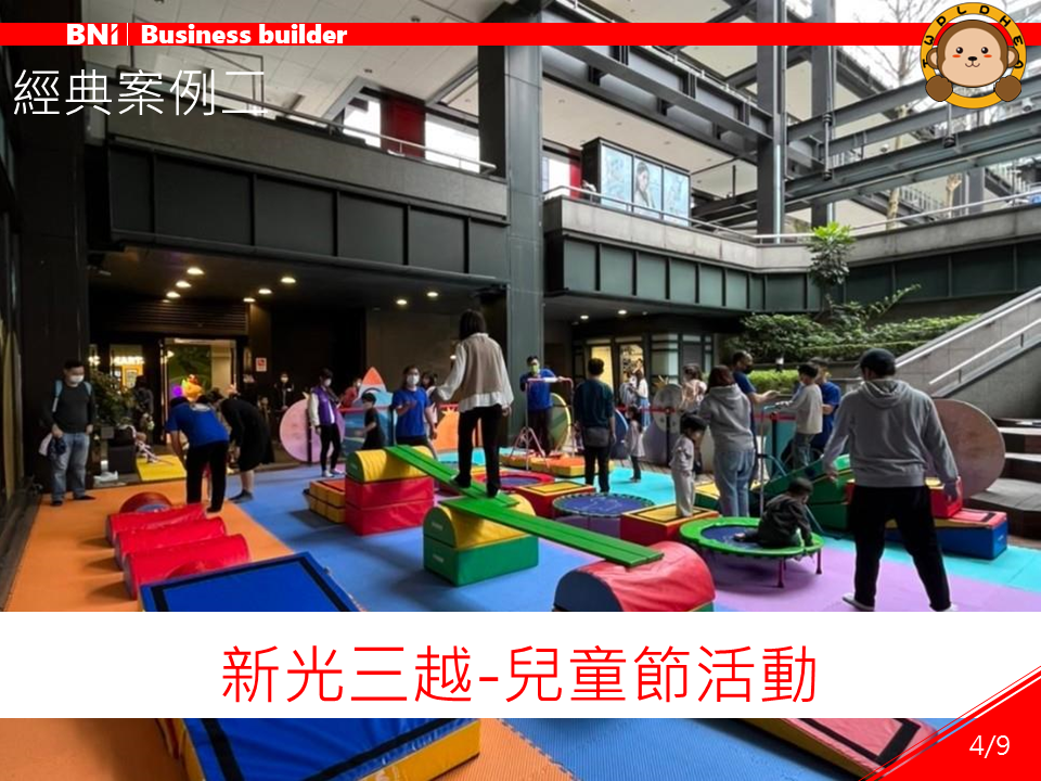 運動訓練業-王柏荃-稻草人藝文