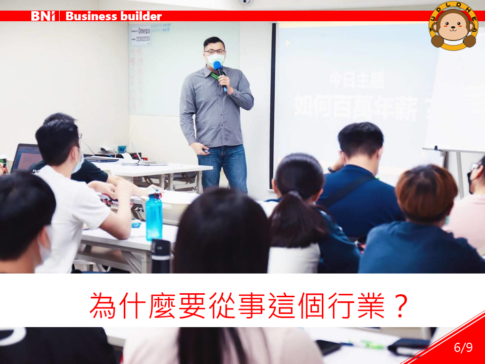 運動訓練業-王柏荃-稻草人藝文