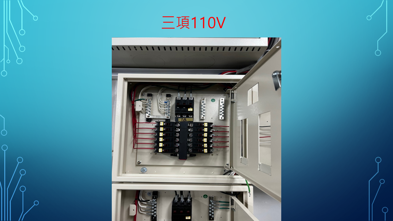 水電工程業-王士德