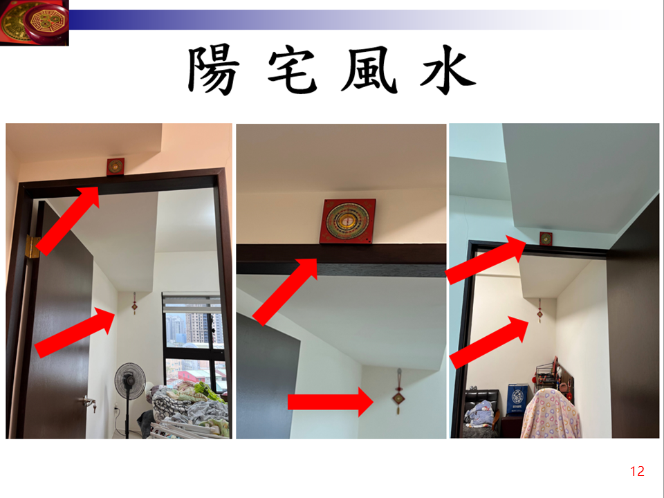 風水命理業-李育儒