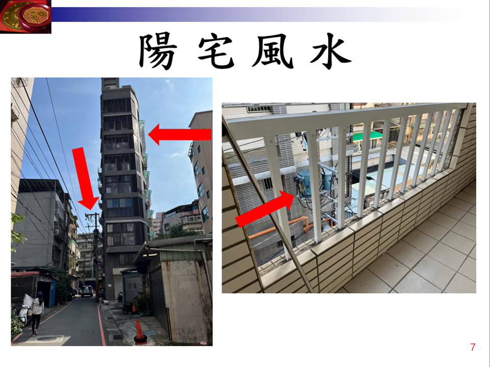 風水命理業-李育儒