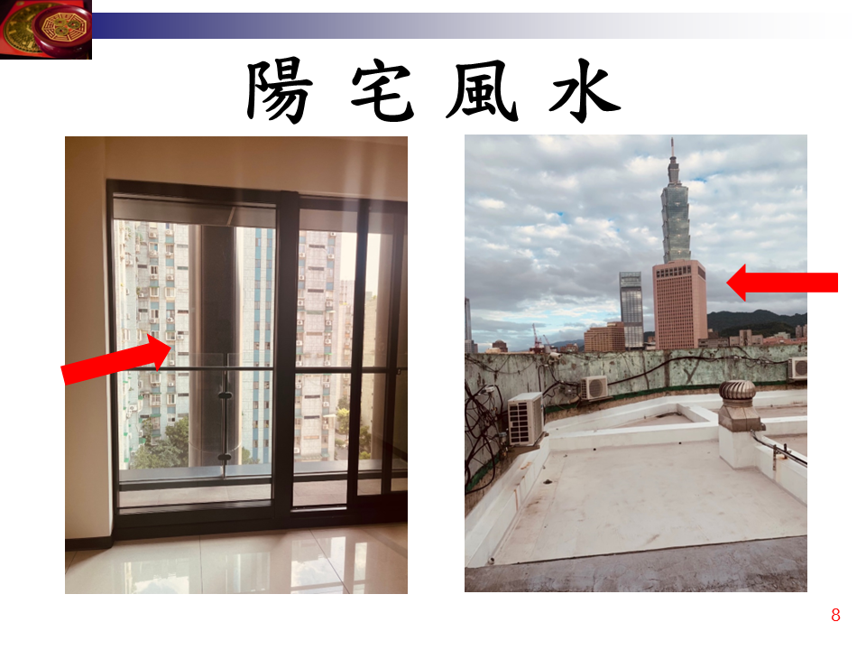 風水命理業-李育儒