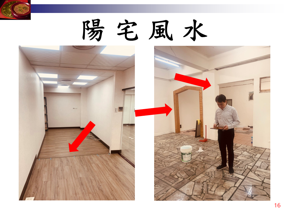 風水命理業-李育儒