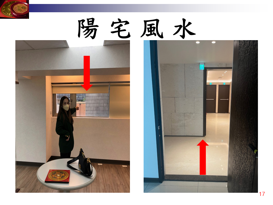 風水命理業-李育儒