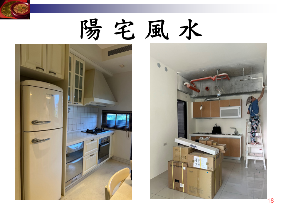 風水命理業-李育儒