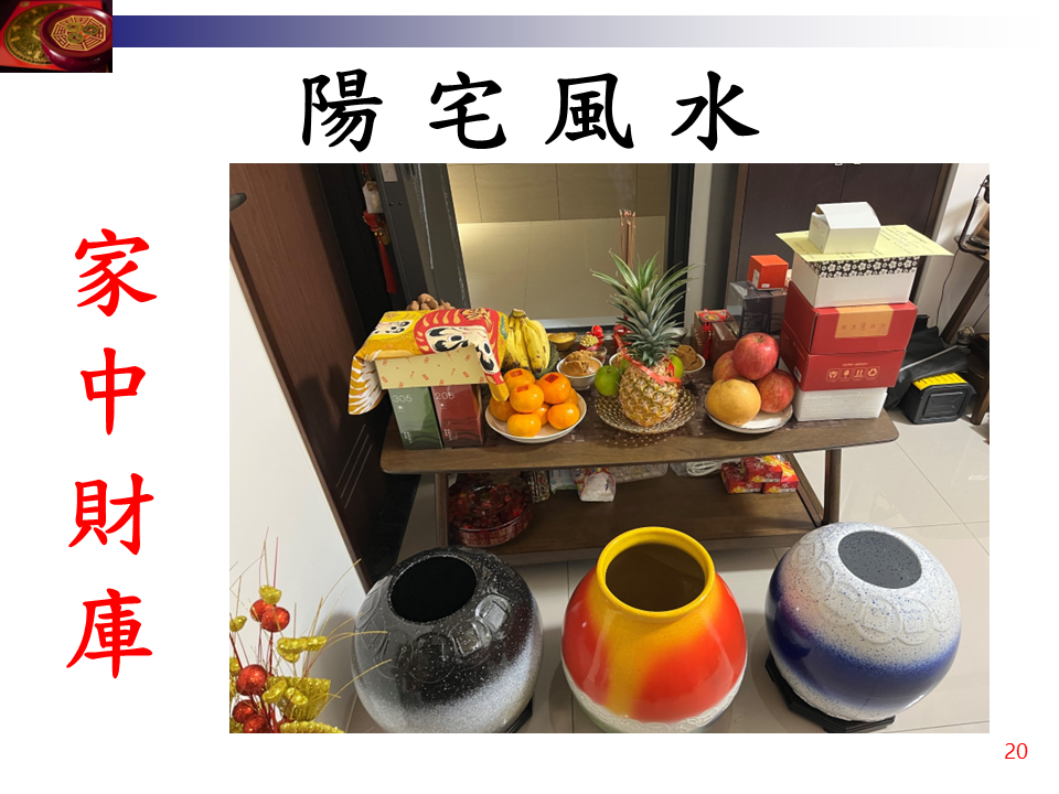 風水命理業-李育儒