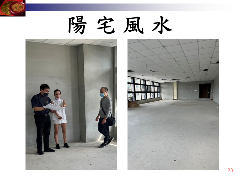 風水命理業-李育儒