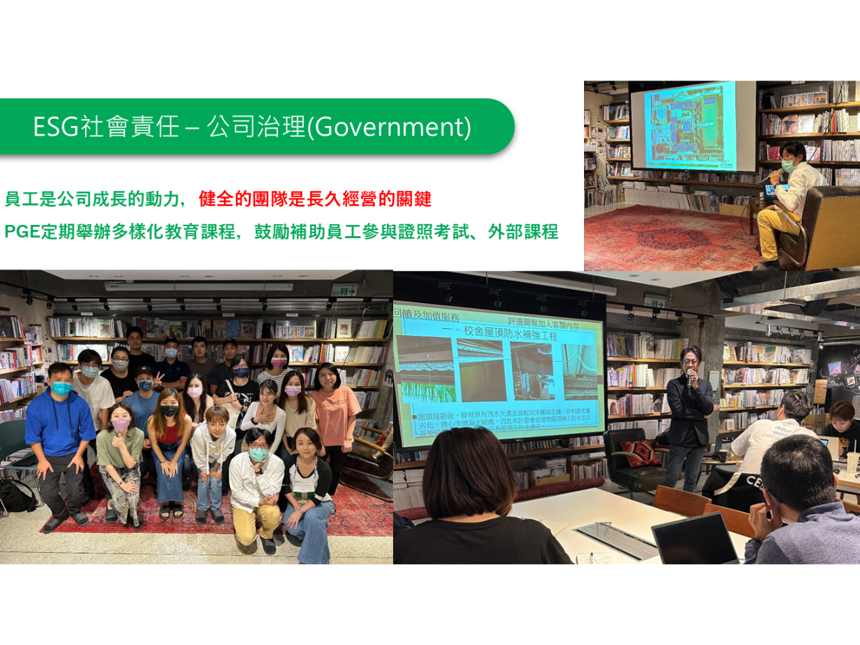 太陽能業-范宇倫