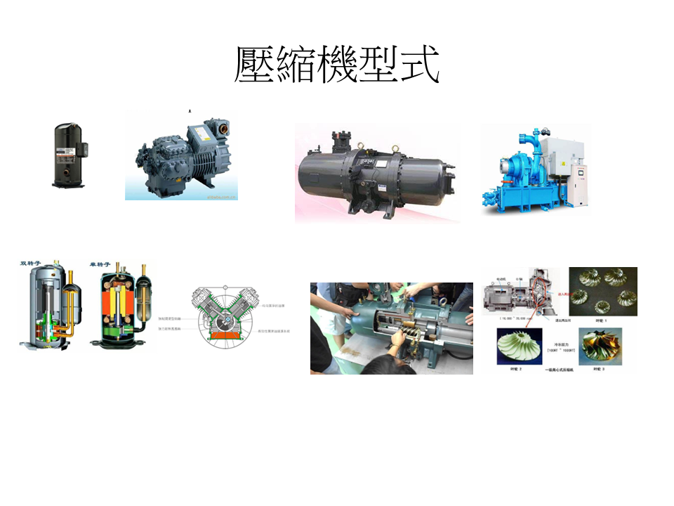 冷氣空調-王建龍